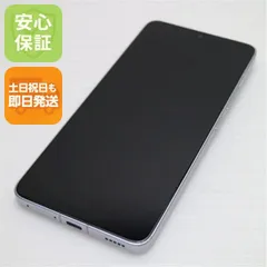 2026年最新】poco f6 512の人気アイテム - メルカリ