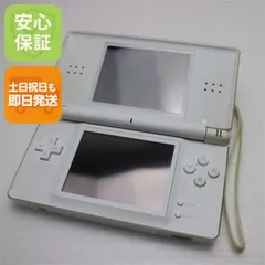 良品中古 ニンテンドーDS Lite ライト ホワイト 即日発送 game 任天堂 本体 土日祝発送OK 00000