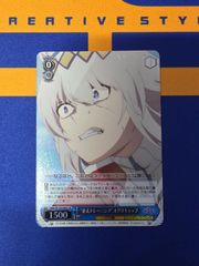 CXチャレンジ ウマ娘 