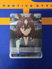 ヴァイスシュヴァルツ/格闘家 ファラ・エルステッド/SR/ブースター