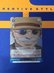 ヴァイスシュヴァルツ/お前が時代を作れ！/RRR/ブースターパック