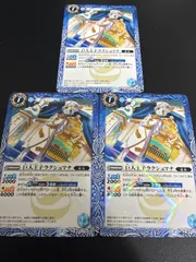 バトスピ 巨人王子ラクシュマナ シークレット 3枚 Amazon | 巨人王子ラクシュマナ C バトルスピリッツ 十二神皇編 第3章