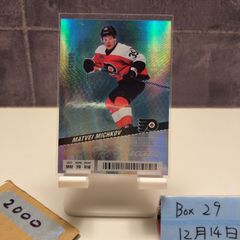 Item thumbnail for item 39b4ddc6-9343-4537-98b7-e20d1af7cdc8