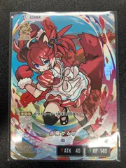 赤見かるび LRP/BP02-083/082 XrossStars　Exceed Rampage クロススターズ　イクシードランページ