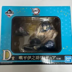 鬼滅の刃 伊之助 一番くじ COOGI(クージー) D賞 未開封