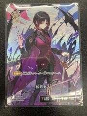 人渣反派自救系統 台湾特装版 アクリルスタンド 沈清秋 洛冰河 - メルカリ