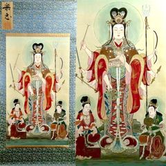メル68659様専用掛け軸 鈴木観峰 慈母観音菩薩 平安の祈り 絹本 掛軸