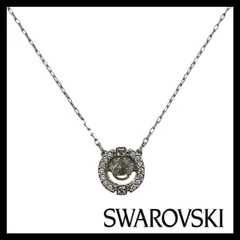 M【SWAROVSKI】スイングストーン ネックレス シルバーカラー クリスタル ラインストーン ラウンド サークル ペンダント スワロフスキー (62784H10a)