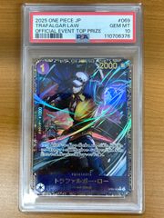 状態B 神避 OP10-019 R パラレル シャンクス ☆ ONE PIECE ワンピース