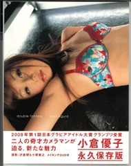 小倉優子 first fantasy [DVD] Amazon.co.jp: 小倉優子 first fantasy [DVD] : 小倉優子: DVD