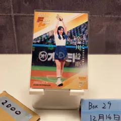 2026年最新】金川紗耶 サインの人気アイテム - メルカリ