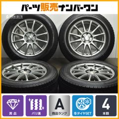 【美品 バリ溝】Weds ラブリオン 17in 7J +38 PCD114.3 グッドイヤー アイスナビ SUV 225/65R17 専用設計品 レクサス NX ハリアー RAV4