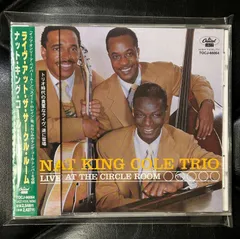 2026年最新】nat king cole レコードの人気アイテム - メルカリ 2026年最新】nat king cole レコードの人気アイテム - メルカリ