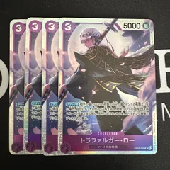 トラファルガー・ロー「SR」(紫)[OP05-069]　4枚セット