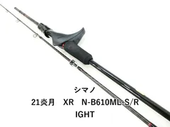 2026年最新】炎月xrの人気アイテム - メルカリ