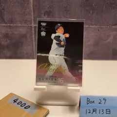 2026年最新】隅田知一郎 直筆サインの人気アイテム - メルカリ