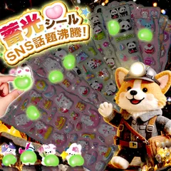 【第三者機関検査済み】6枚セット 3D肉球ぷっくりシール デコステッカー 動物 いぬ ねこ うさぎ パンダ おしゃれ かわいい 立体デザイン ステッカー スマホ 手帳