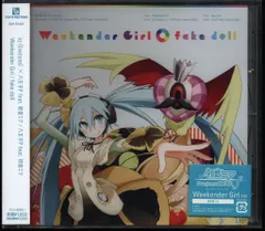 2026年最新】Weekender Girlの人気アイテム - メルカリ