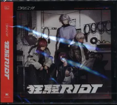 ネット/配信者CD 未開封 にじさんじ 2時だとか 狂騒RIOT 通常盤