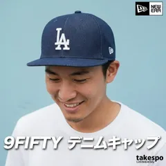 ニューエラ デニム キャップ ブランド NEW ERA 14744811A 新作 スポーツ おしゃれ