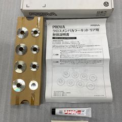 未使用品］PROVA クロスメンバーカラー フロント スバル車用 リジカラ