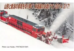 2026年最新】マイクロエース dd14の人気アイテム - メルカリ