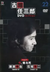 2026年最新】古畑任三郎 ディアゴスティーニの人気アイテム - メルカリ