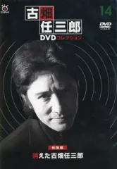 2026年最新】古畑任三郎 ディアゴスティーニの人気アイテム - メルカリ