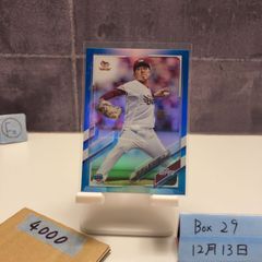 Bリーグ 常田耕平 直筆 サインカード #17 滋賀レイクス 50枚限定