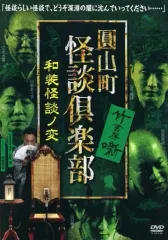 2026年最新】明楽と孫蔵の人気アイテム - メルカリ