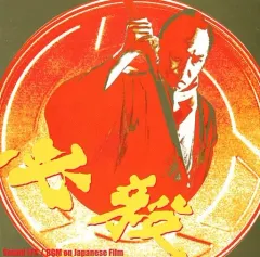 2026年最新】秀の簪の人気アイテム - メルカリ