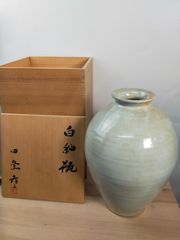 六代目 水の平焼 阿部久万策 海鼠釉 花器 壺 陶器 肥後国産 花瓶 骨董