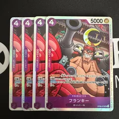 フランキー「SR」(紫)[OP09-072]　4枚セット