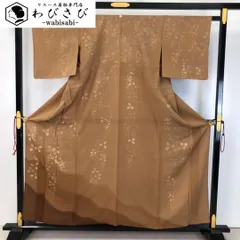 2026年最新】伊と幸の人気アイテム - メルカリ