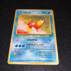 PK294 ポケカ 旧裏 コイキング 1枚