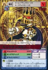 2026年最新】七大魔王の人気アイテム - メルカリ