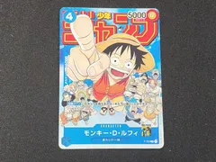 OP　ワンピースカードゲーム　モンキー・D・ルフィ　P　P-033　※商品説明文確認