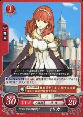 【中古】TCGファイアーエムブレム0 P08-002PR[PR]：ソフィアの神官戦士 セリカ