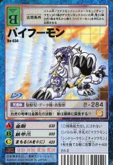 Item thumbnail for item 23a284fd-b6bf-4fbb-bcb6-74df6fac1f3d