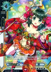 Lycee リセ　物見遊山の旅 クオン 直筆サイン 種田梨沙 2026年最新】種田梨沙 サインの人気アイテム - メルカリ