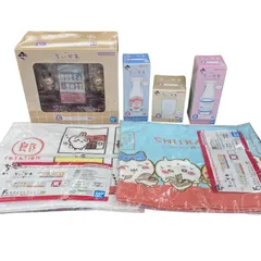 186000 ちいかわ　一番くじ　フィギア　タオル　グラス　グッズ 6点まとめ売り