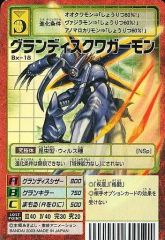 Item thumbnail for item a054e091-3a0c-46b2-aee8-809f491b0f72