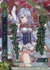 2026年最新】白猫tcg ティナの人気アイテム - メルカリ