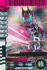 【中古】ガンバライド No.3-001[SR]：仮面ライダーディケイド