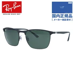 【国内正規品】レイバン サングラス Ray-Ban RB3686 186/31 57サイズ スクエア型 ユニセックス メンズ レディース