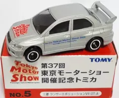 【中古】トミカ 1/60 三菱 ランサーエボリューション VII GT-A(グレー) 「第37回 東京モーターショー開催記念トミカ No.5」 