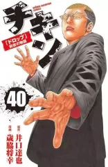 2026年最新】OUT ドロップ チキンの人気アイテム - メルカリ