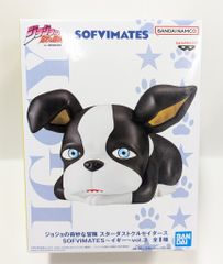 BANDAI SPIRITS SOFVIMATES vol.3/조조의 기묘한 모험 스타 더스트 크루세이더스 이기