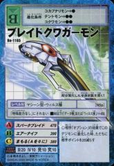 Item thumbnail for item b0623fe7-7ff0-4553-84cc-31dd625853e3