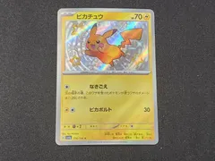 PC　ポケモンカード　ピカチュウ　色違い　S　236/190　SV4a　※商品説明文確認